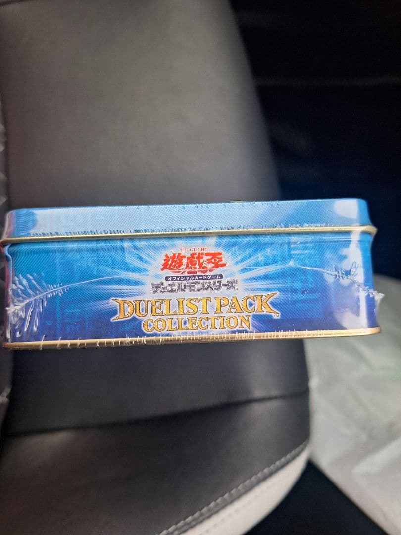 遊戯王OCG DUELIST PACK COLLECTION　未開封