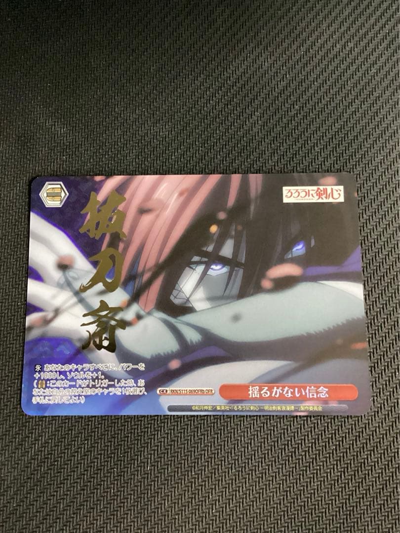 M1285.一木一横 暗影骑士 マスキングテープ 贝壳光PET