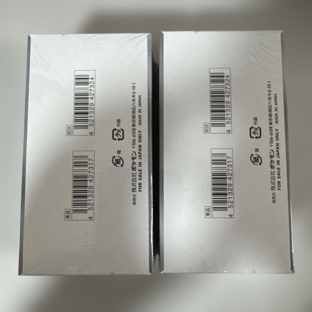 ホワイトフレア 拡張パックDX シュリンク付き ２箱