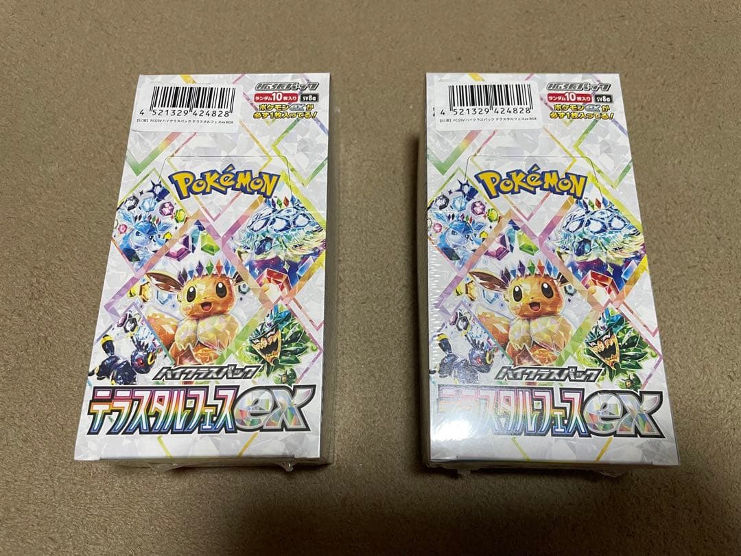 テラスタルフェスex シュリンク付き2BOX