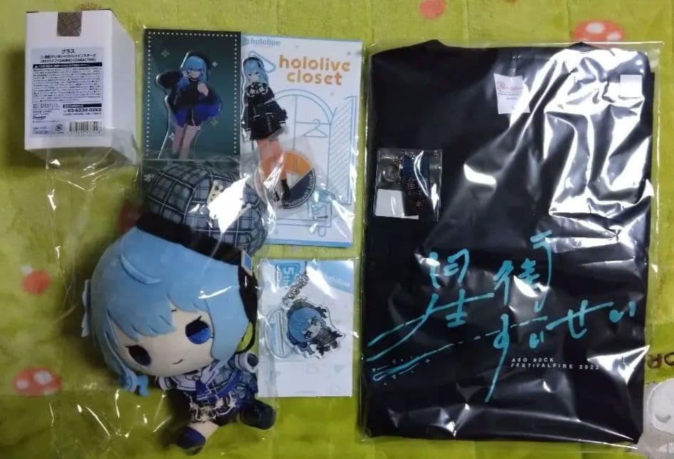 【説明必読】星街すいせい　グッズまとめ売り　もちどる　周年グッズ等　未開封品多数