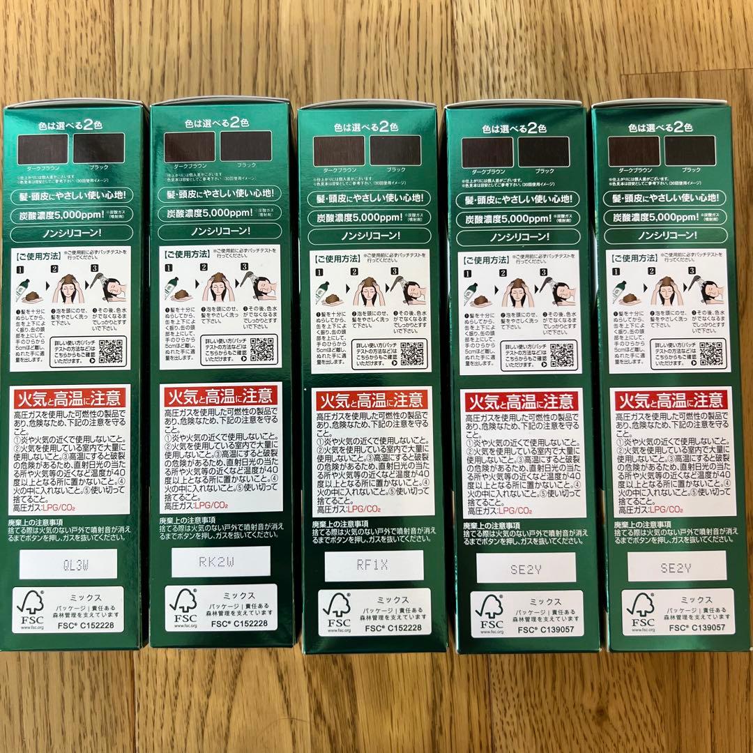 利尻炭酸カラーシャンプー　白髪用　ブラック