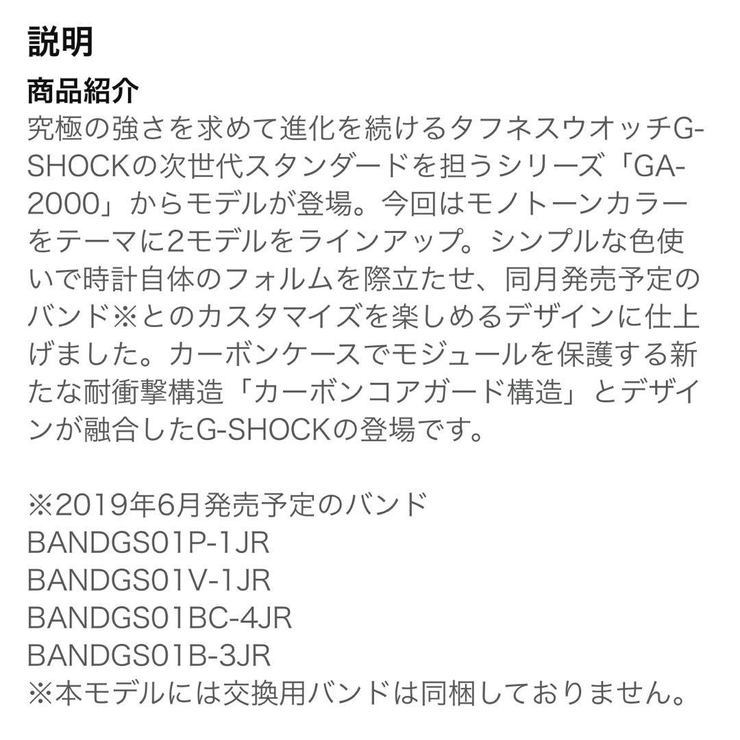 GA-2000S-1AJF メンズ ブラック