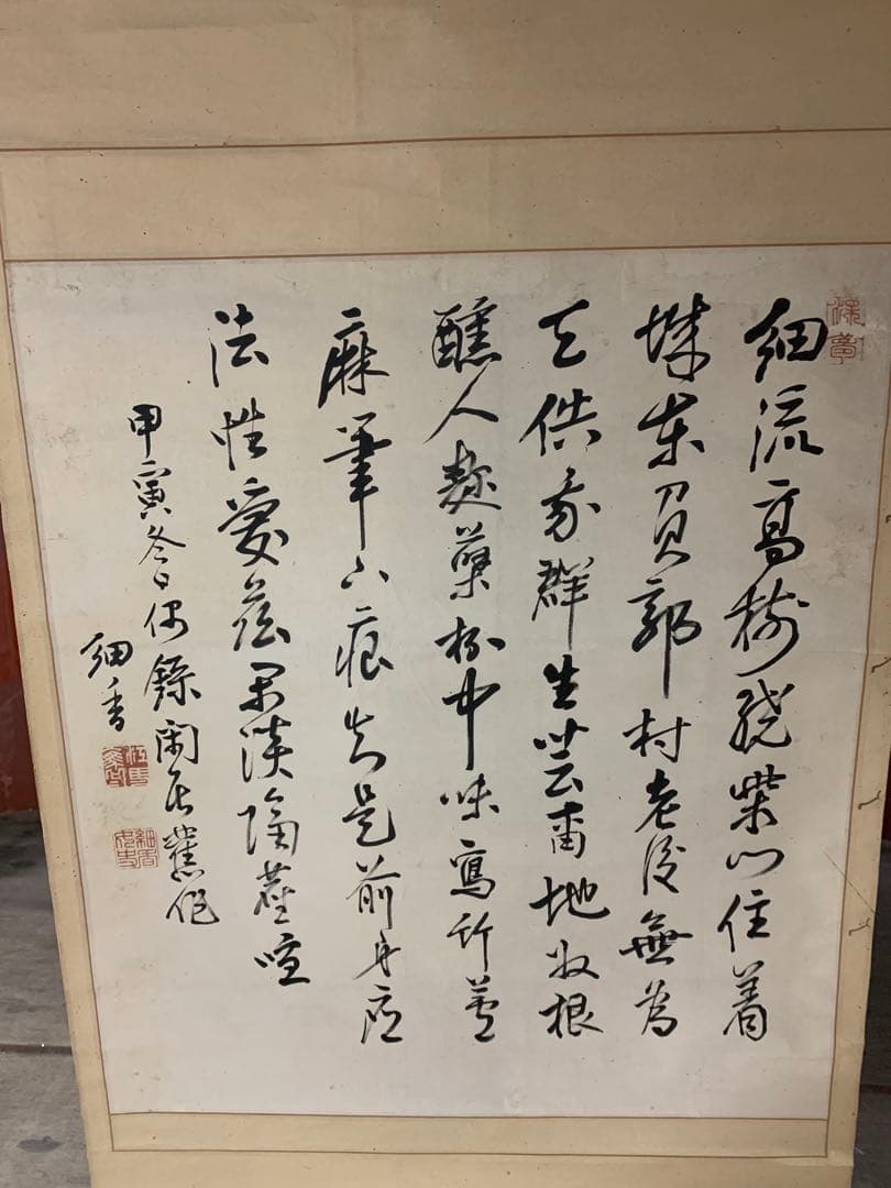 X1890』江馬細香 掛軸 美術品・アンティーク・コレクション