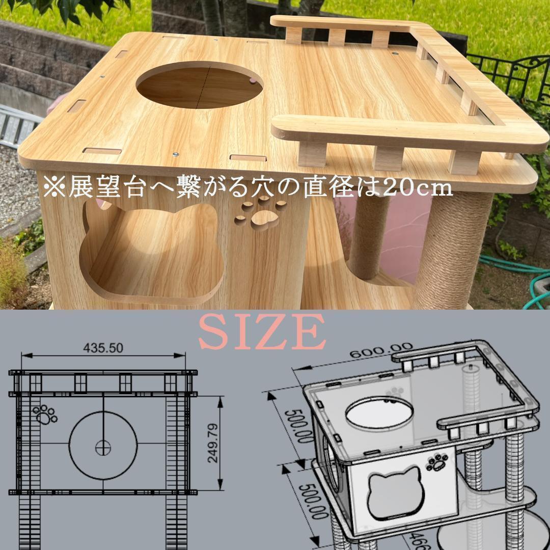 アウトレット 天空のキャットタワー 木製 宇宙船 展望台 大型 168cm