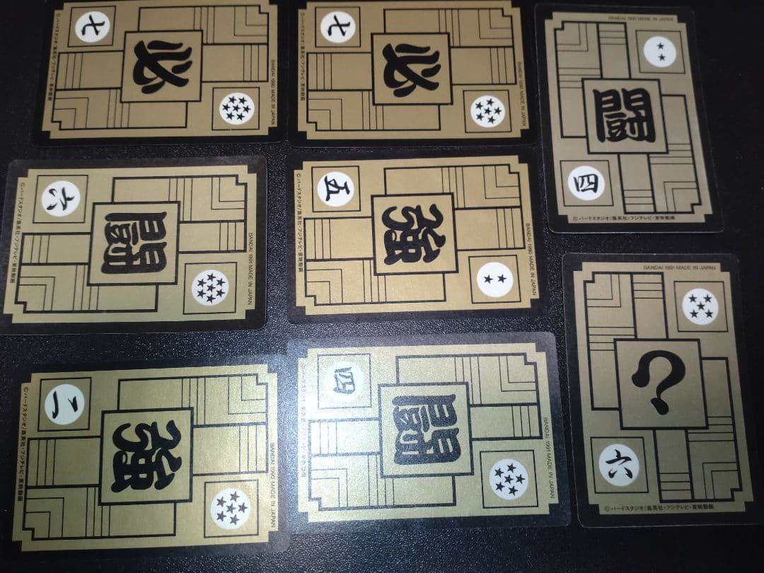ドラゴンボールカードダス　セット