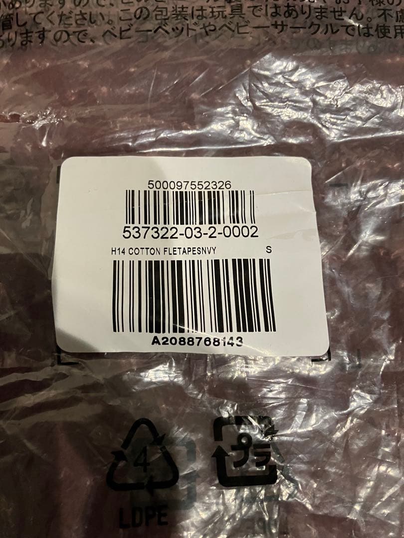 トップス Yeezy GAP unreleased zip hoodie S navy