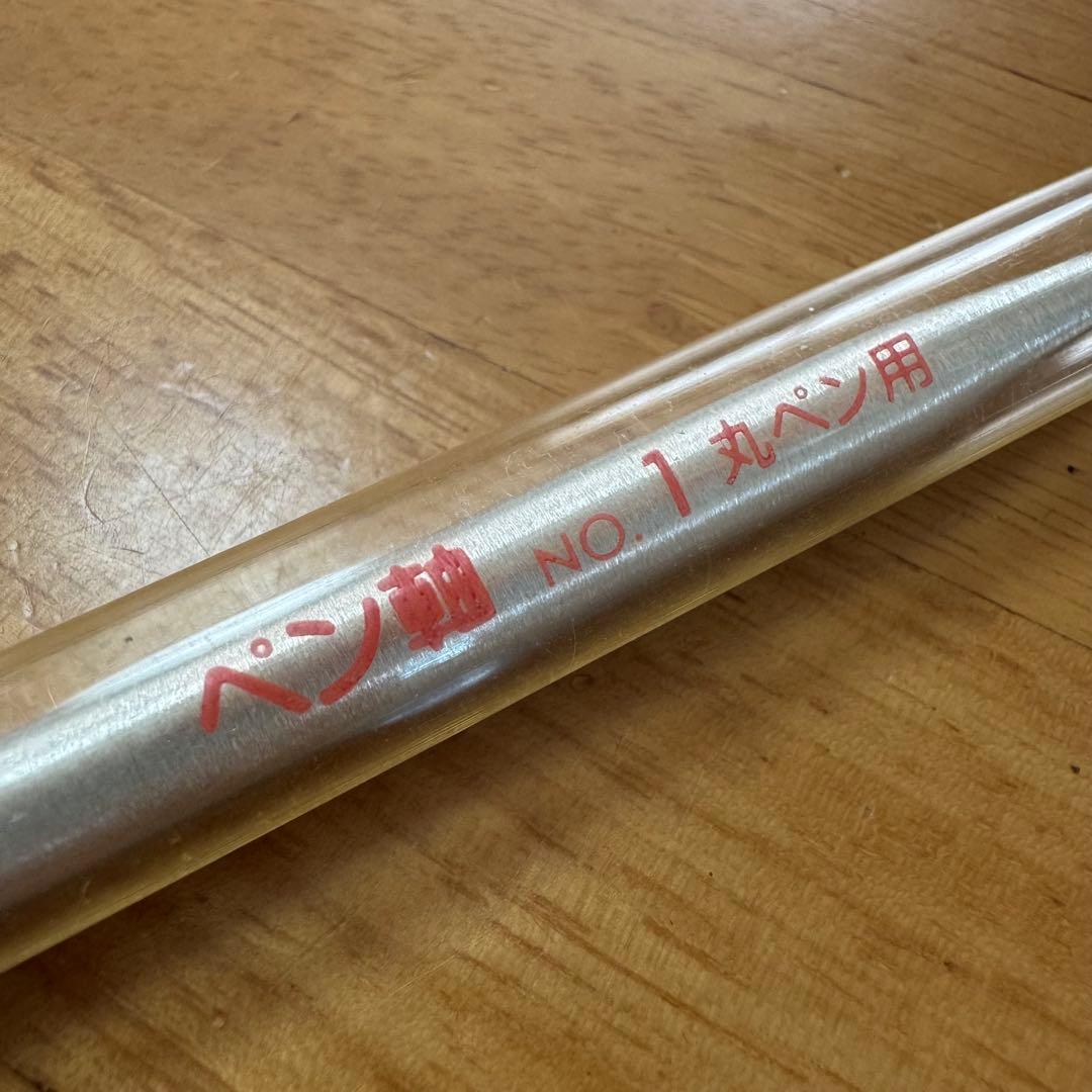 2025年最新】Yahoo!オークション -マクソン ペンの中古品・新品・未