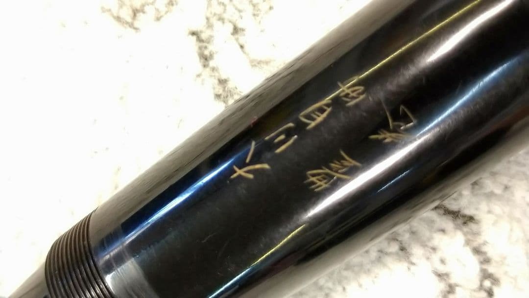 1001✡ 極太万年筆 レトロ 万年筆 アンティーク