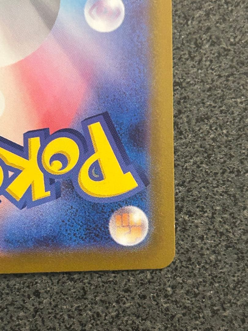 美品！本日中に発送します！メガジガルデex mur