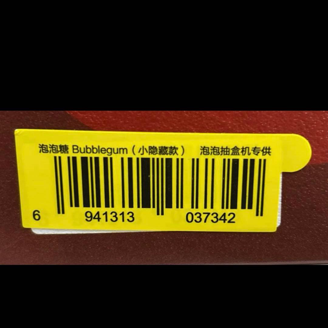 why so serious シークレット　ポップマート　新品未開封
