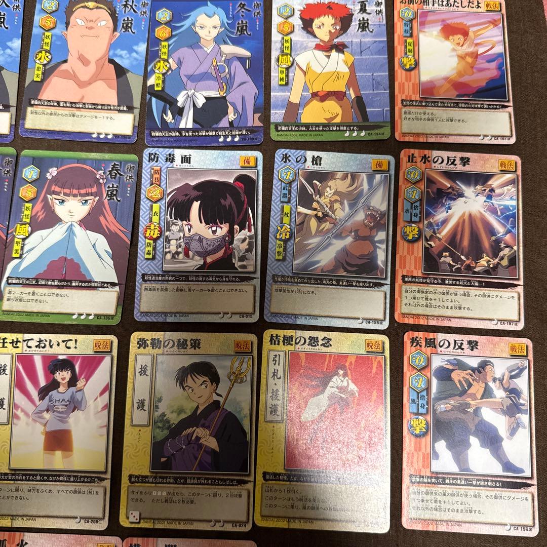 犬夜叉 1巻 ~30巻セット カラー版あり フィギュア グッズ