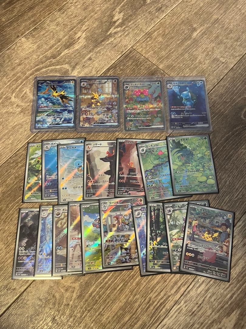 本当に 安い 通販ゲーム・おもちゃ・グッズ - ポケモンカード 151 AR