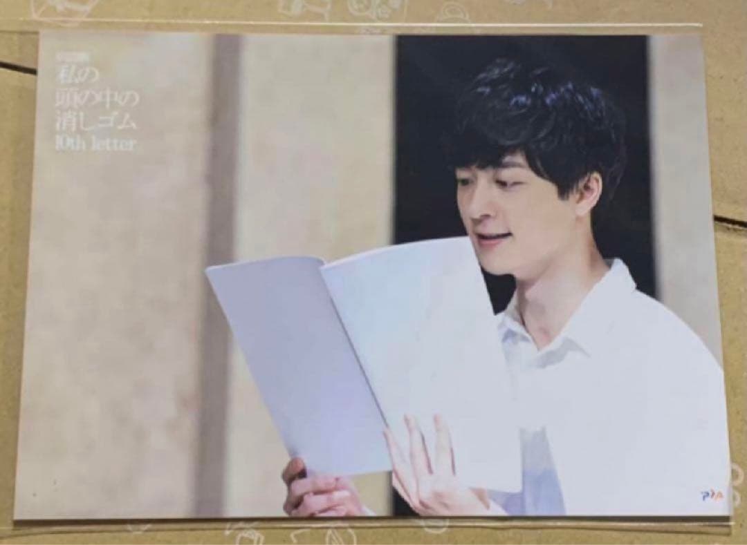 プリントキャラマインド ひょろっと男子 B賞『梅原裕一郎•西山宏太朗』他色々。