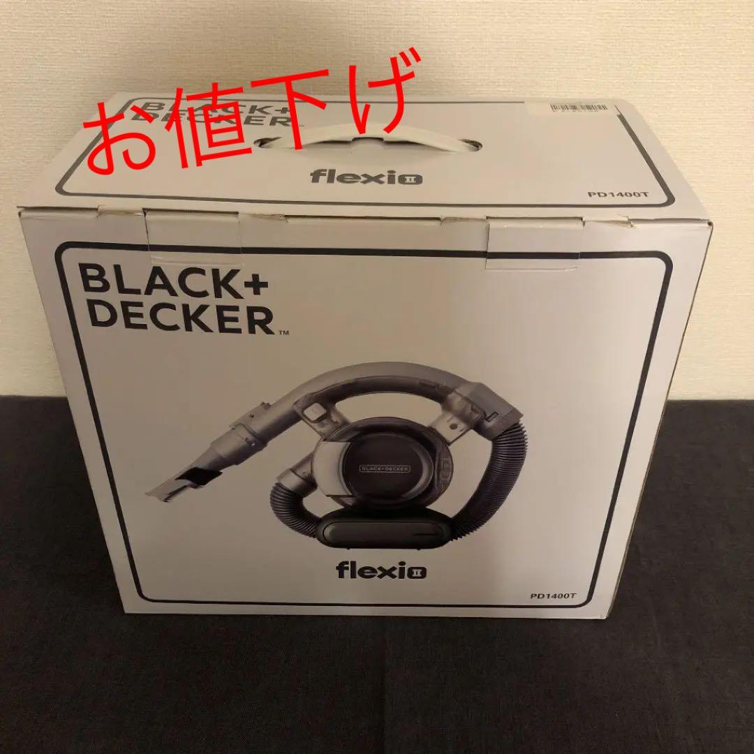 フィリップス PHILIPS 日焼けマシン HB404 日本規格