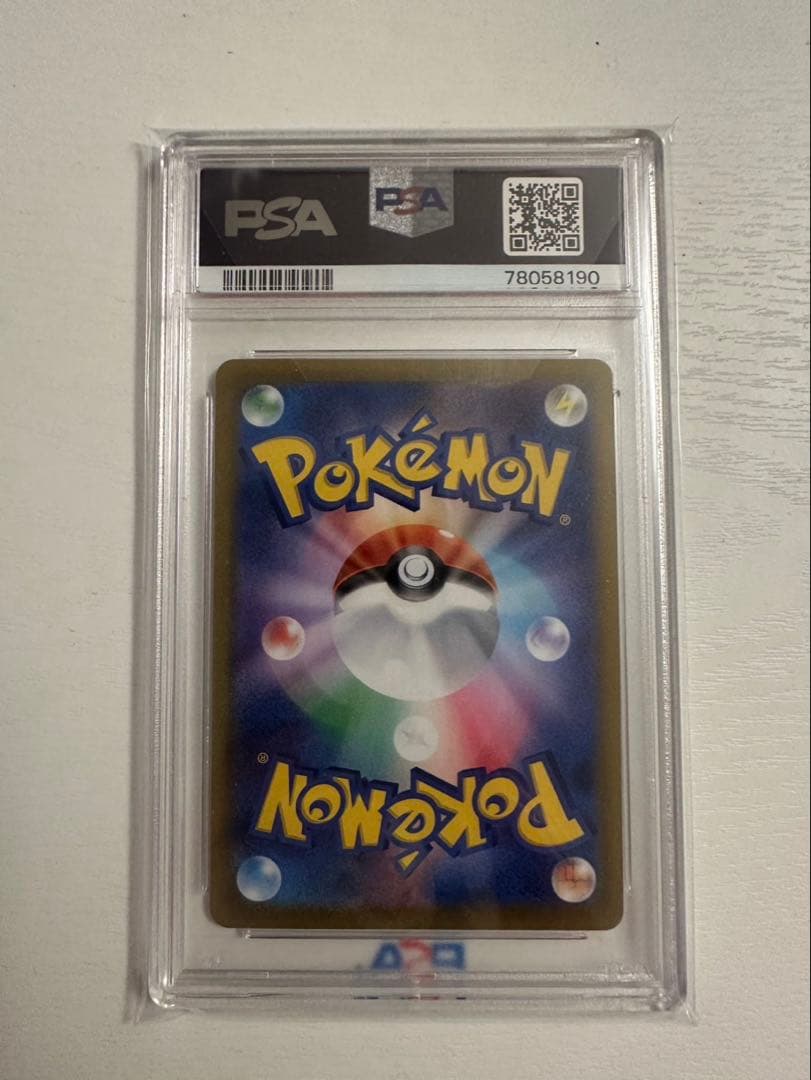 オリジンパルキアVSTAR UR S12a VSTARユニバース 259/172