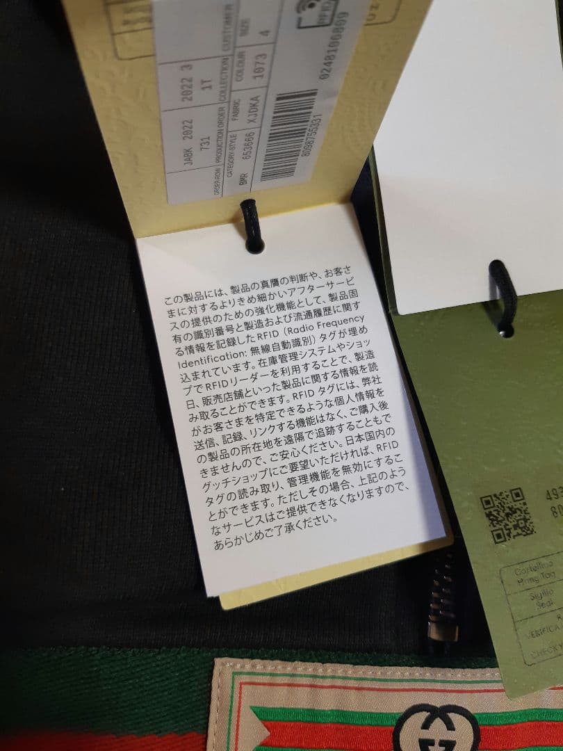 新品*GUCCI グッチ ラベル付き コットン ジャケット パーカー  グレー