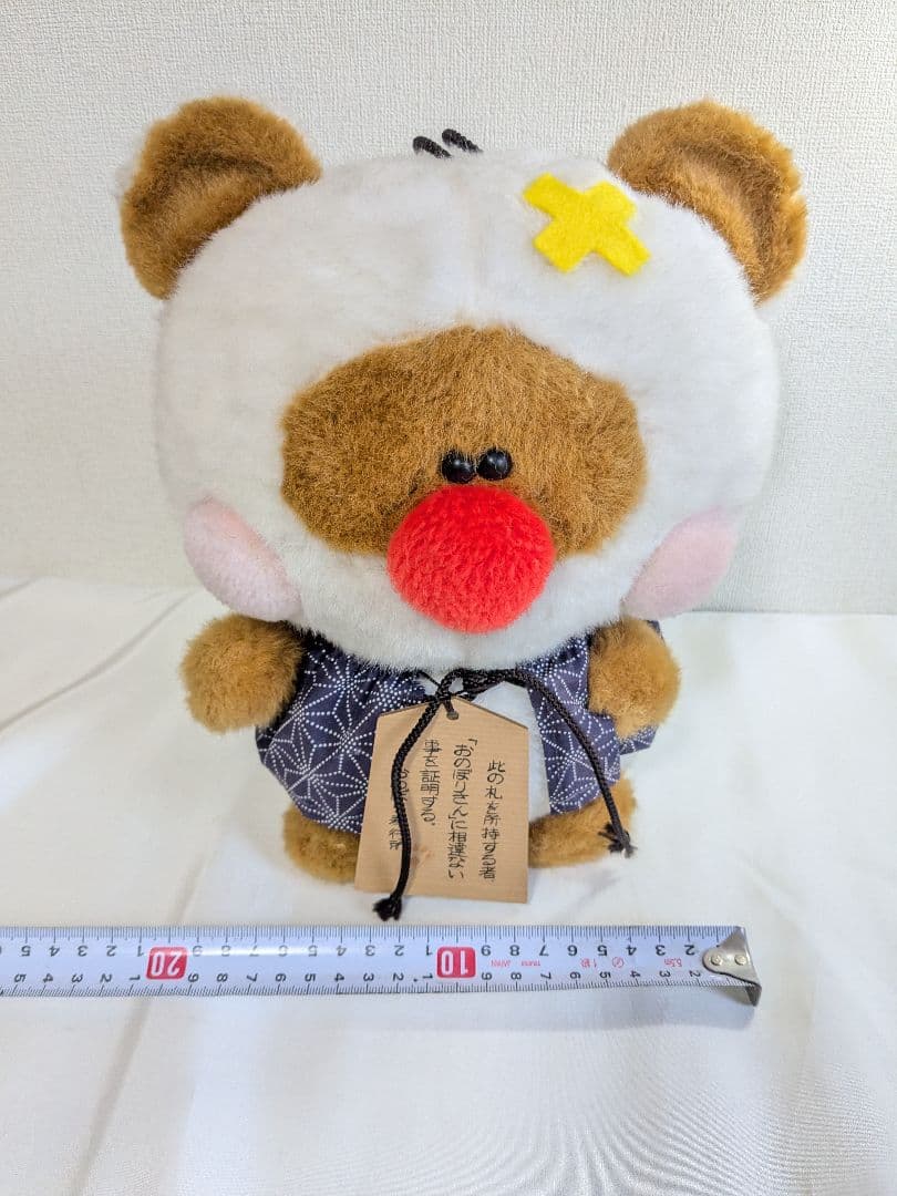 希少】 中嶋製作所 たぬき ぬいぐるみ 昭和レトロ ヴィンテージ - メルカリ