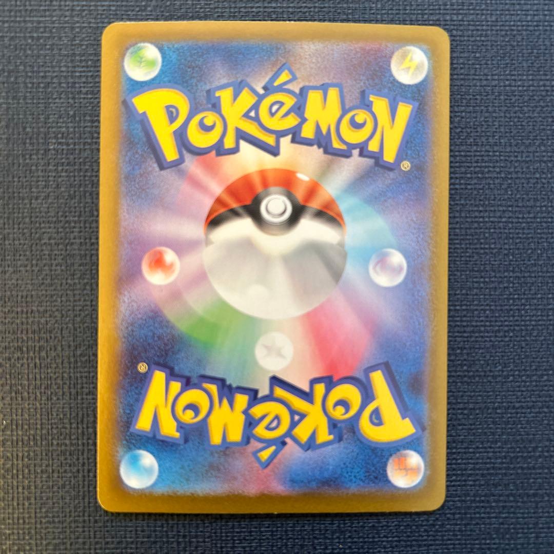 M*K様 メガリザードンMUR 116/080