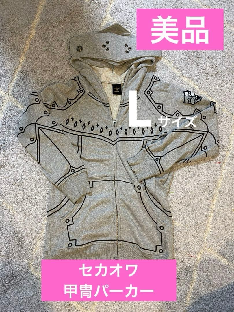 SEKAI NO OWARI 甲冑パーカー Lサイズ レア - メルカリ