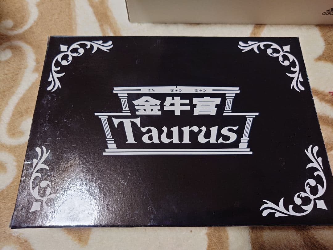 聖闘士星矢 さらば20世紀!! 聖闘士聖衣大系 黄道十二聖闘士集結