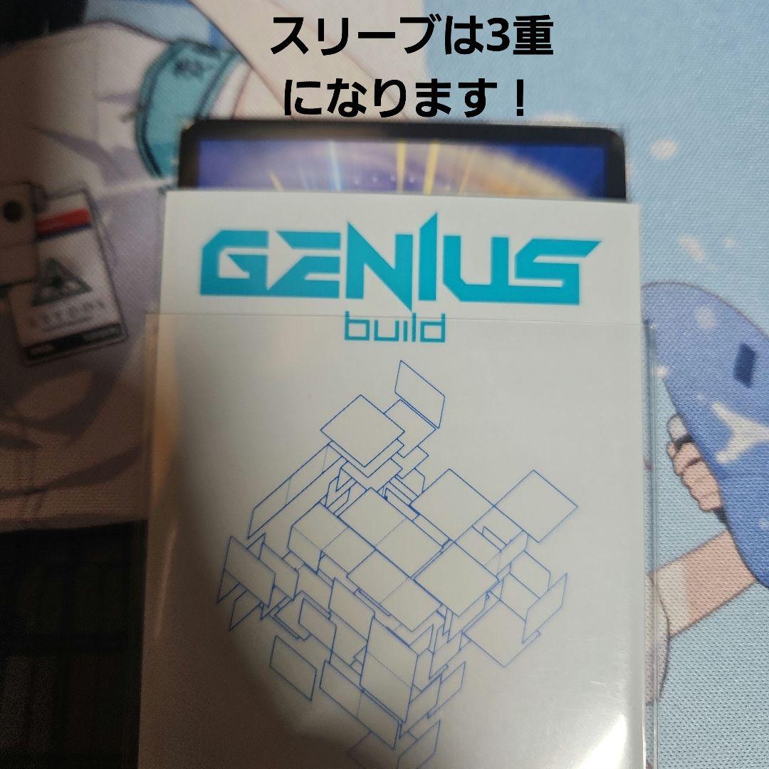4Cディスペクター天門(デッキ)ガイアッシュ,ブレスラ,グレイトフルベン