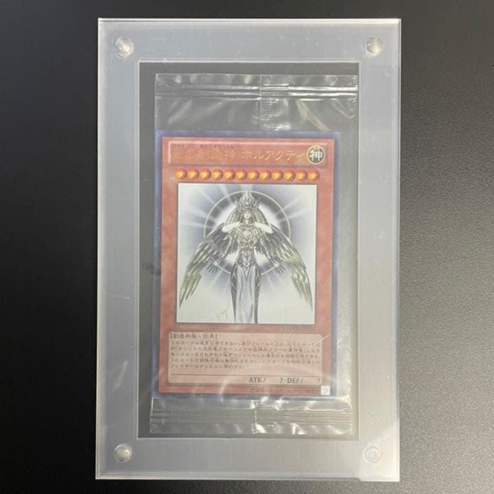 【正規ワンオーナー品】光の創造神 ホルアクティ 当選証付き【未開封・白かけ無し】