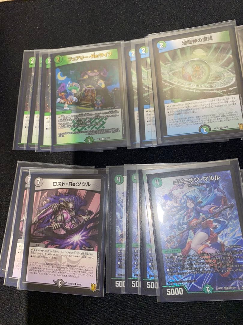 アナカラーマルル　パーツ最終値下げインターステラ抜き