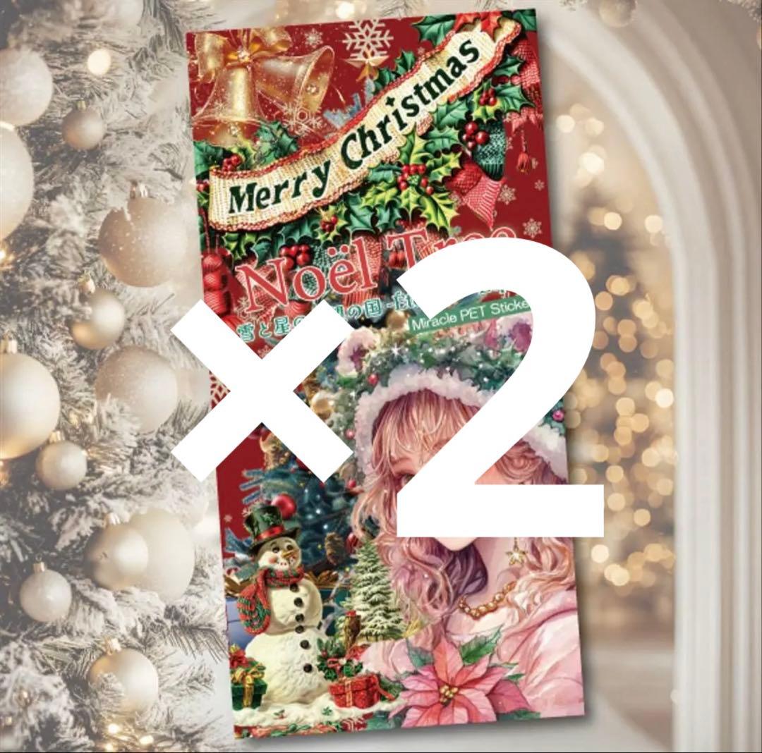 香楓様♡ありがとうございます♡