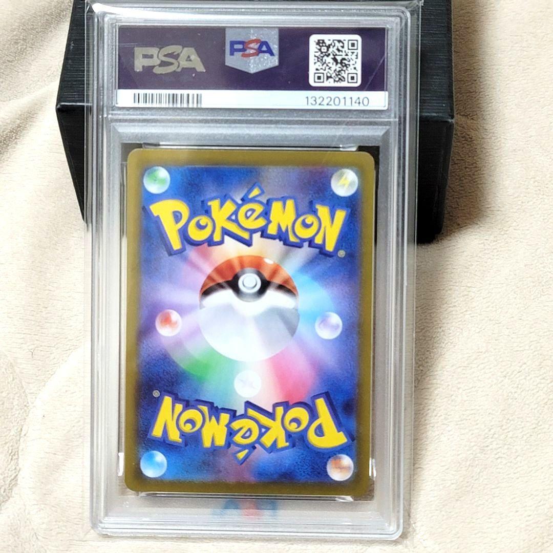 PSA10 ピカチュウex SR 122/106 ポケモンカード psa10