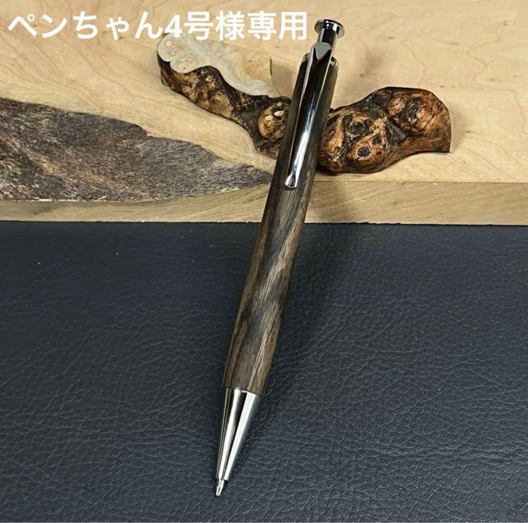 いっちゃん　オーダー