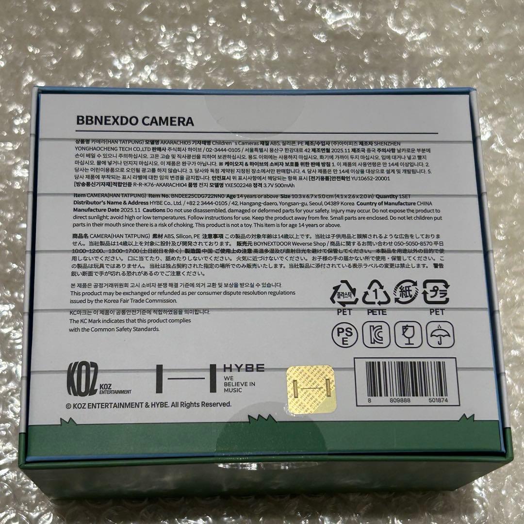 BOYNEXTDOOR ボネクド プネクド カメラ テップン テサン