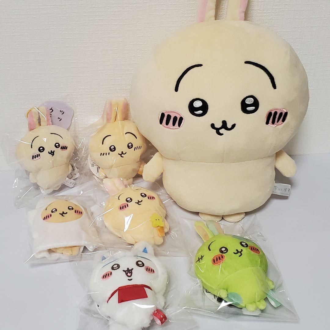 超レア☆ハローキティ ユニオンジャック ビーズ小物入れ