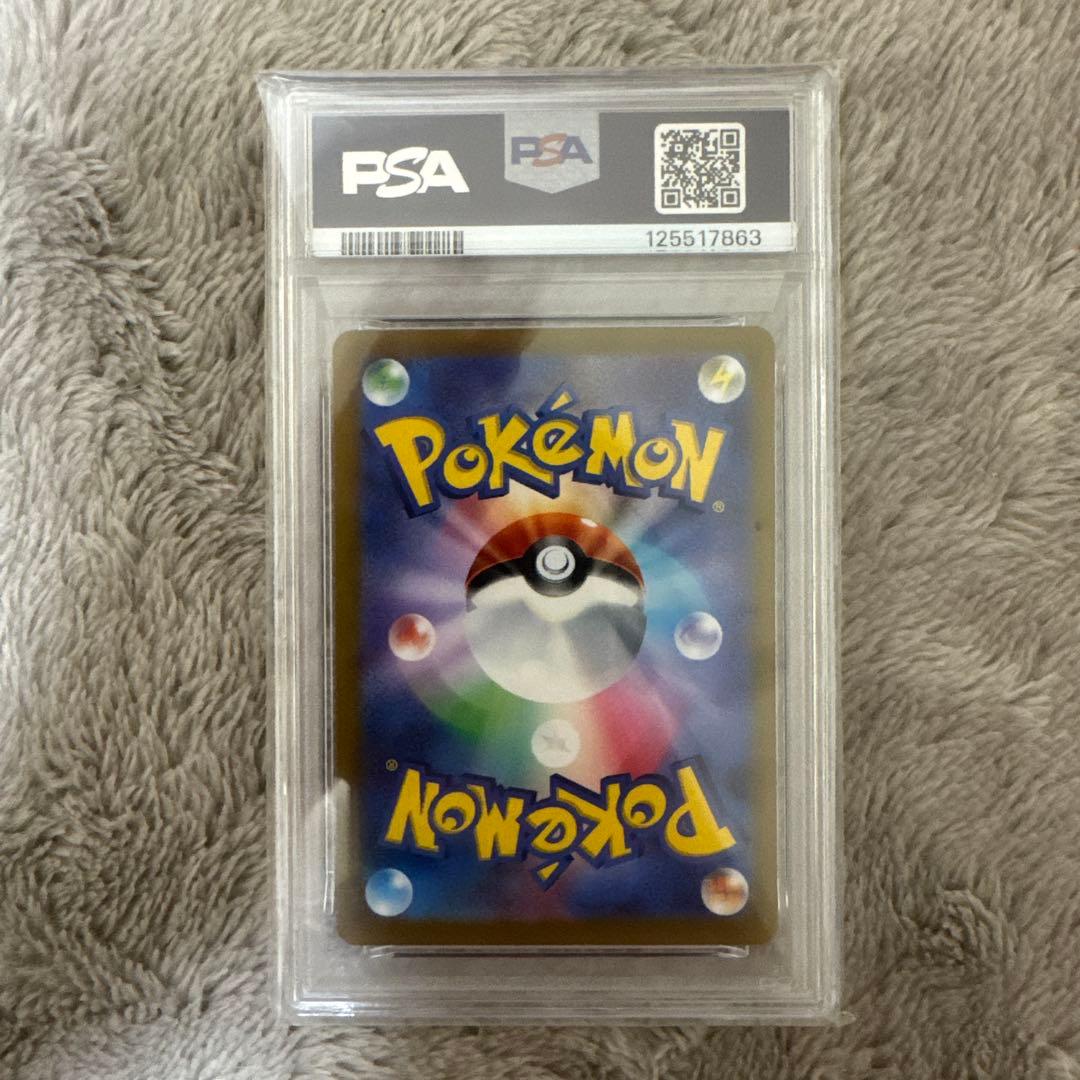 【PSA10】ピカチュウ プレシャス コレクターボックス ソード&シールド