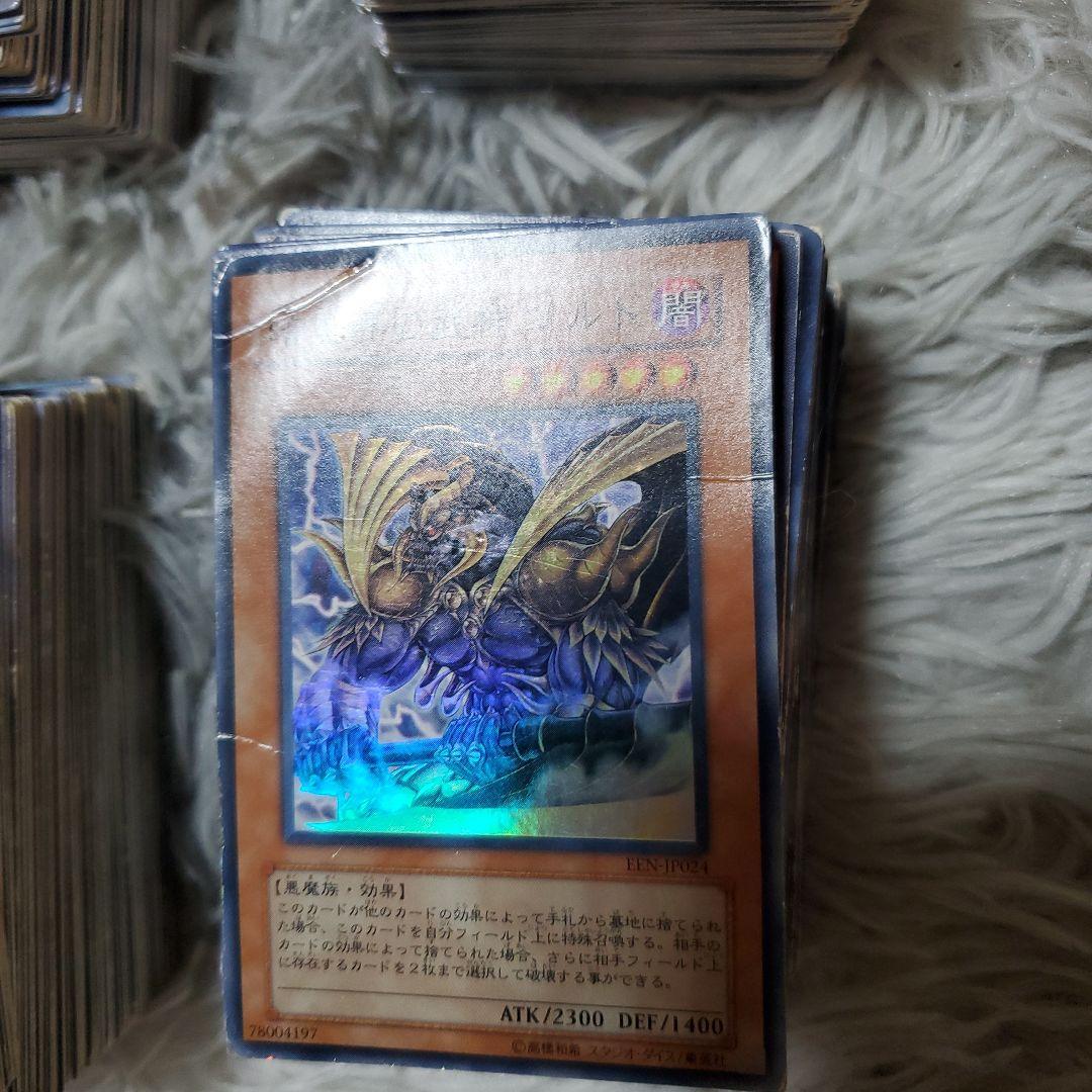 遊戯王 デュエルモンスターズ まとめ売り