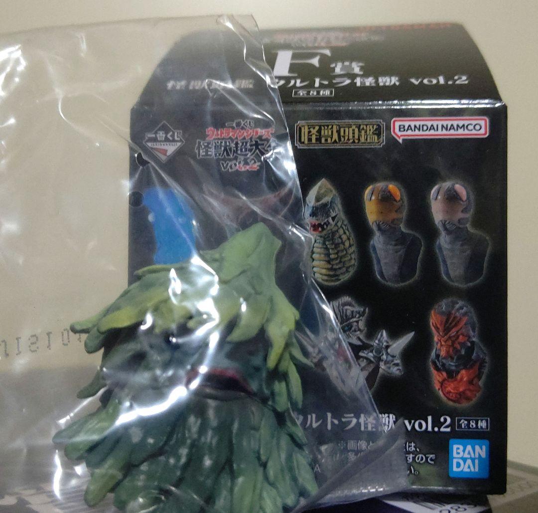 一番くじ ウルトラマンシリーズ 怪獣超大全 vol.2 ラストワン賞＋B賞＋Ｆ賞