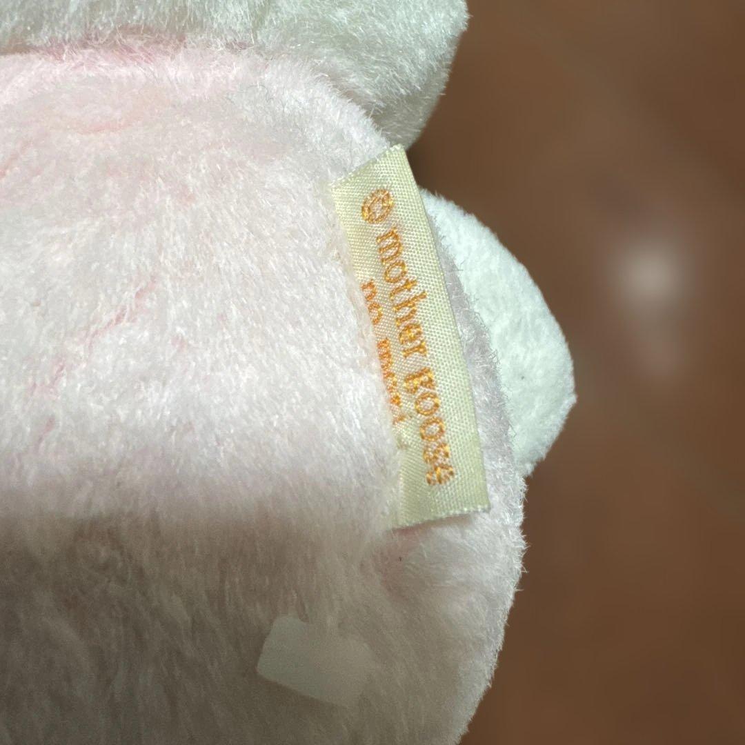 マザーグースの森 うさちゃん ぬいぐるみ うさぎ レトロ 激レア 希少　タグなし