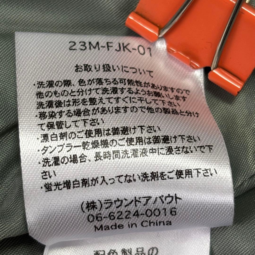 美品】 Montley コットン ジップジャケット ブラック XL 刺繍