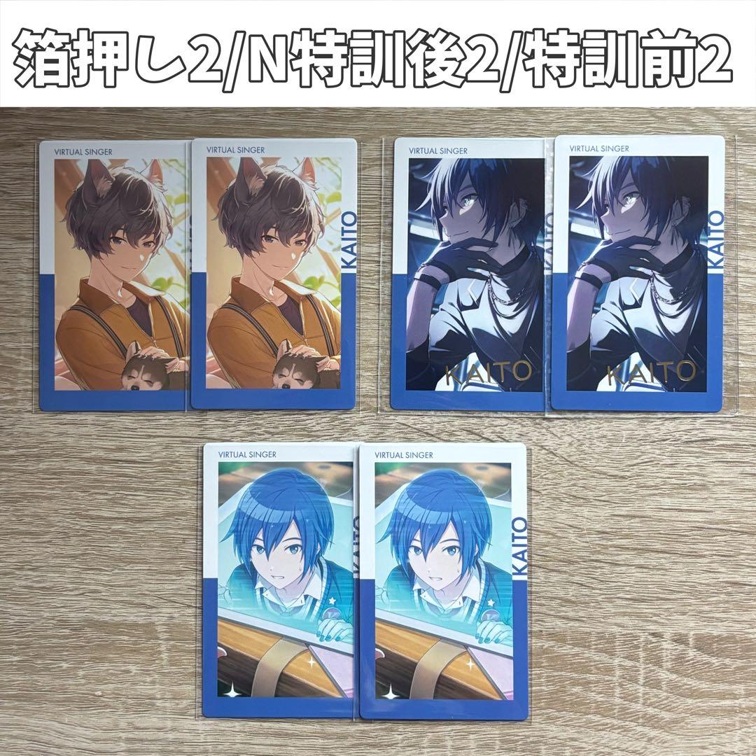 宵崎奏 プロセカ エピカ e-pick card 100枚セット まとめ売り Amazon