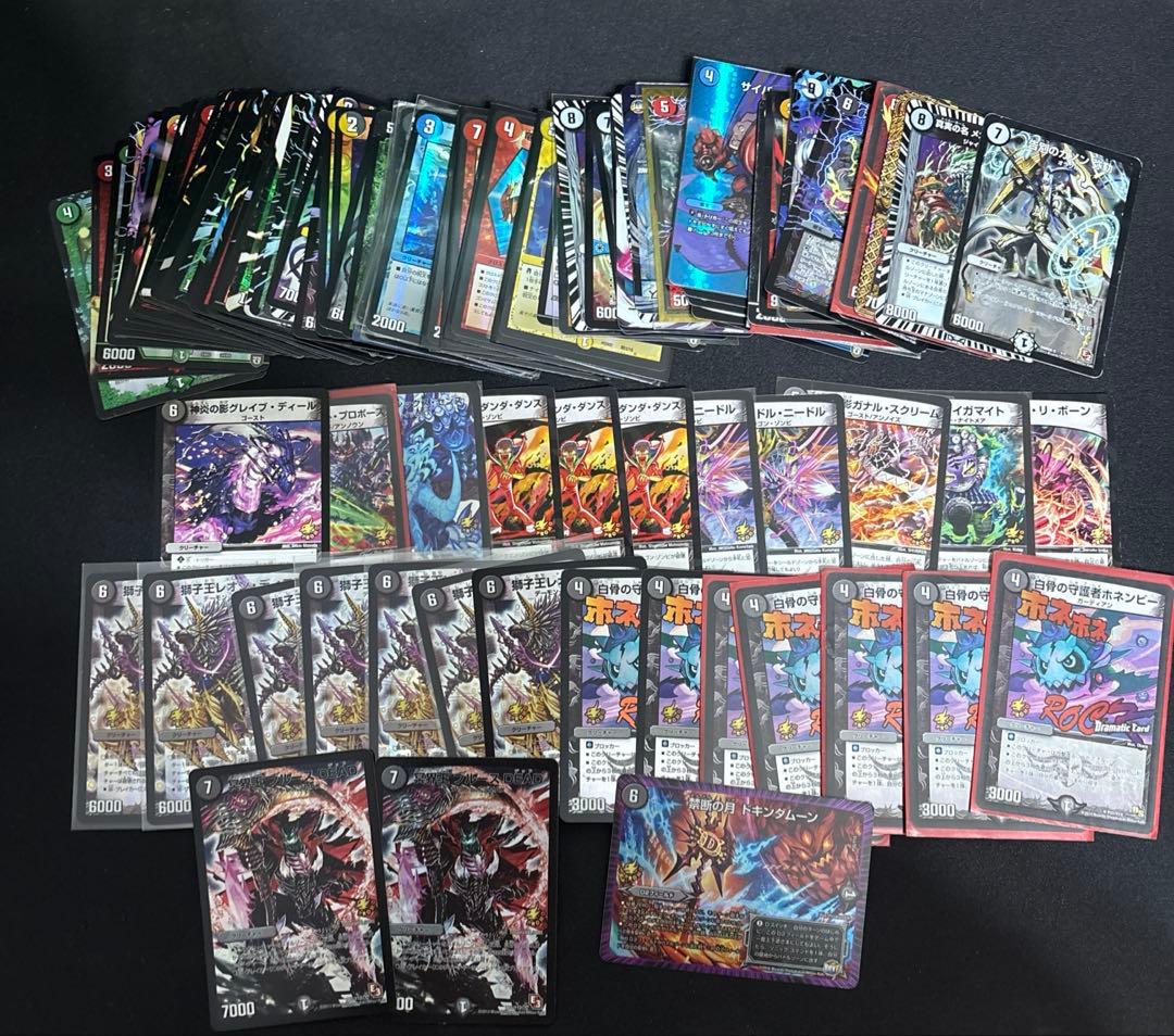 デュエルマスターズ　プレイ引退　レア-ノーマルまとめ売り