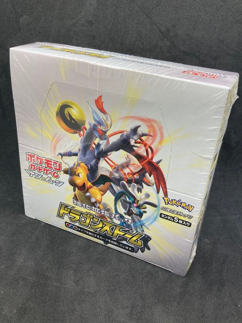 ポケモンカードドラゴンストーム未開封シュリンク付きワンオーナー品