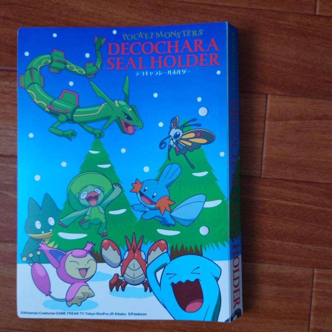 ポケモンパン デコキャラシールホルダーアドバンスジェネレーション
