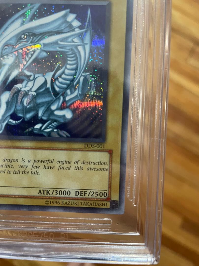 青眼の白龍 ブルーアイズ シークレット シクブル DDS-001 BGS - メルカリ