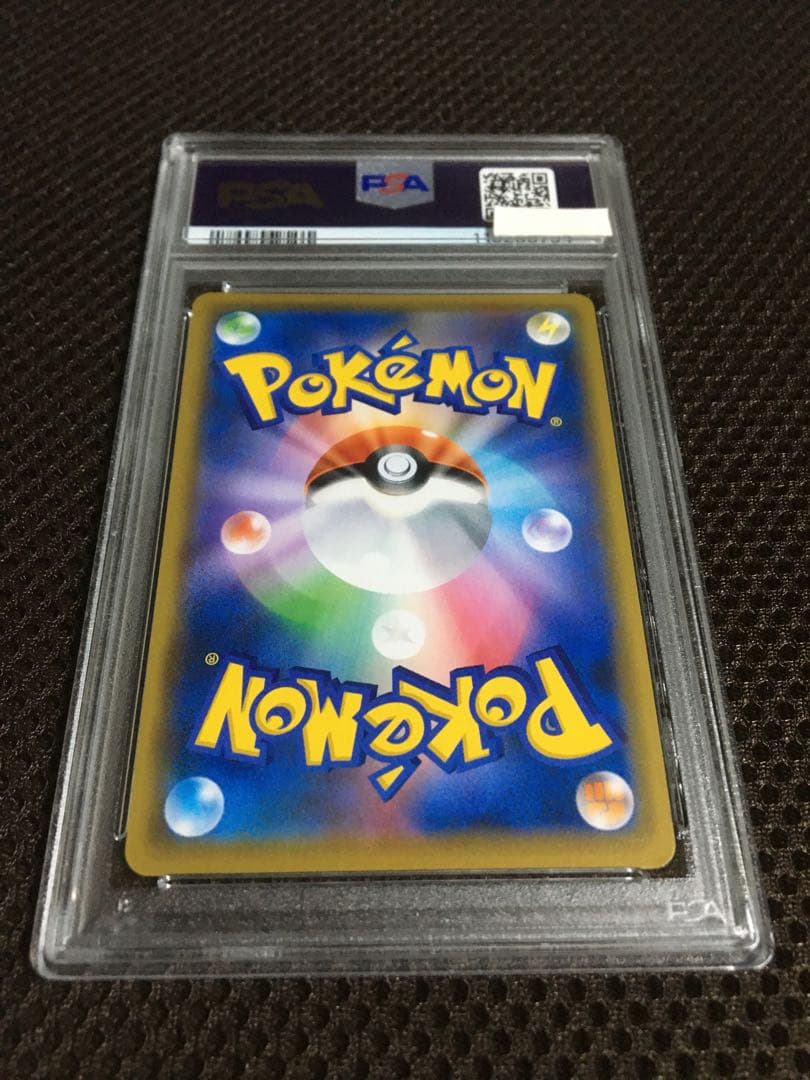 フォローで割引！ ポケモンカード PSA7 マリィ S1H SR B