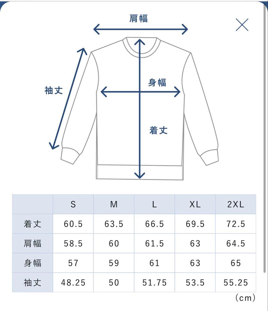 TENTIAL bakune リカバリーウェア 上下セット