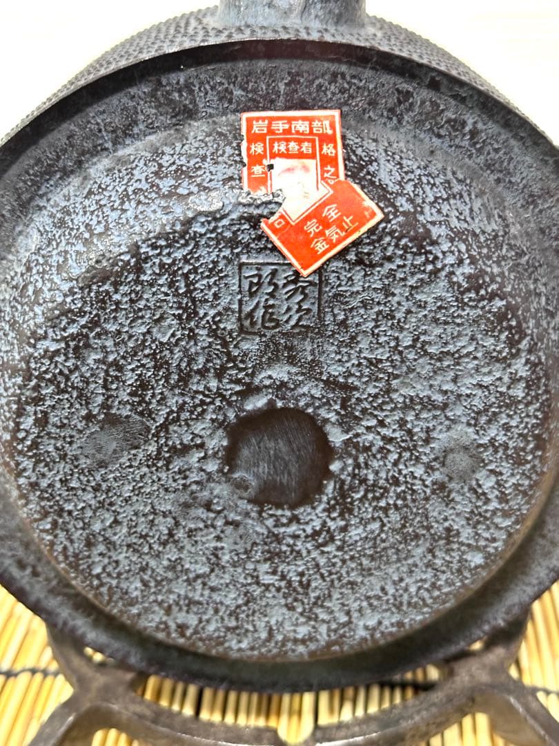 清 銅製如意 金工細工『双龍祥瑞文』筆置き 書斎置き 書道具☆時代物