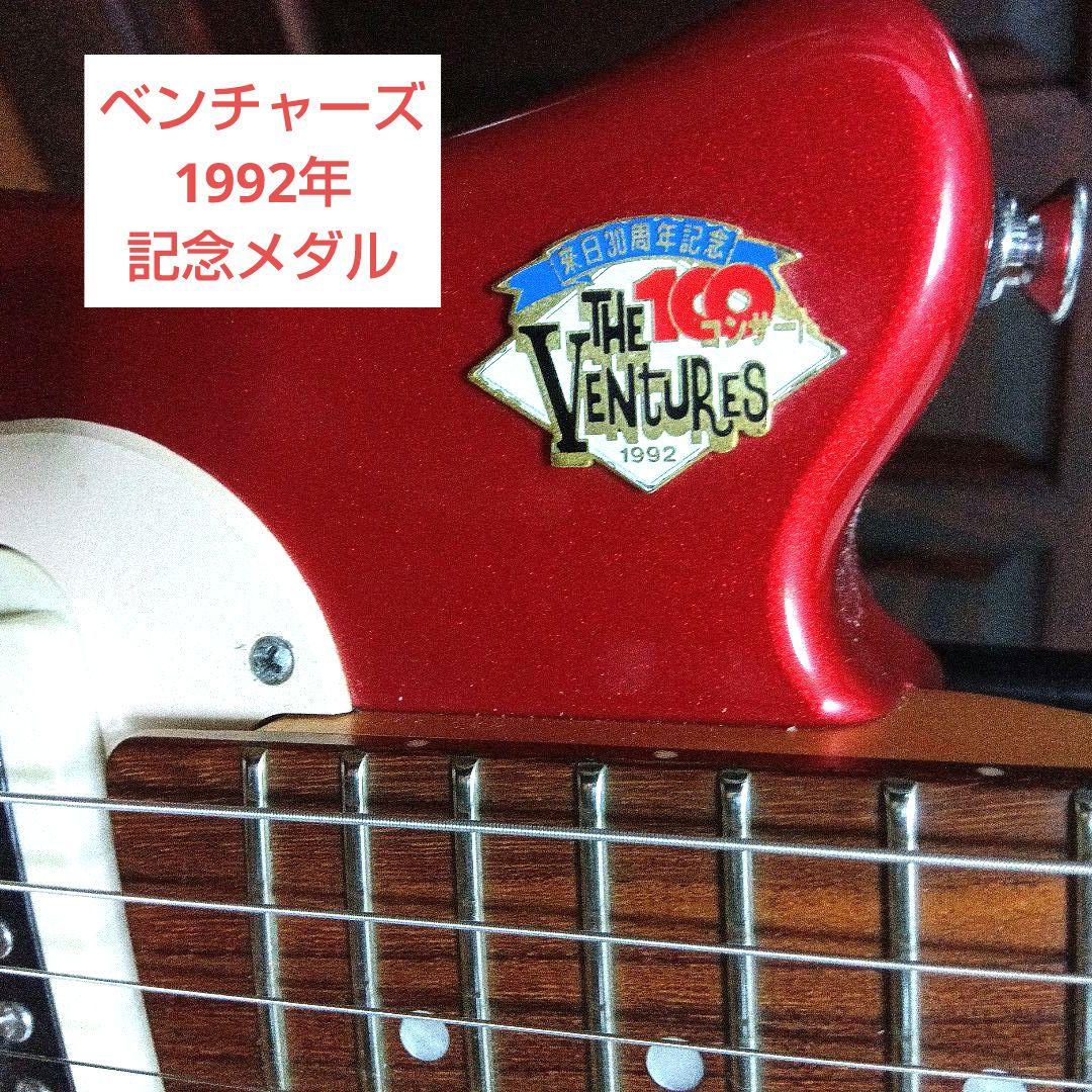 ヤマハエレキギターSGV300