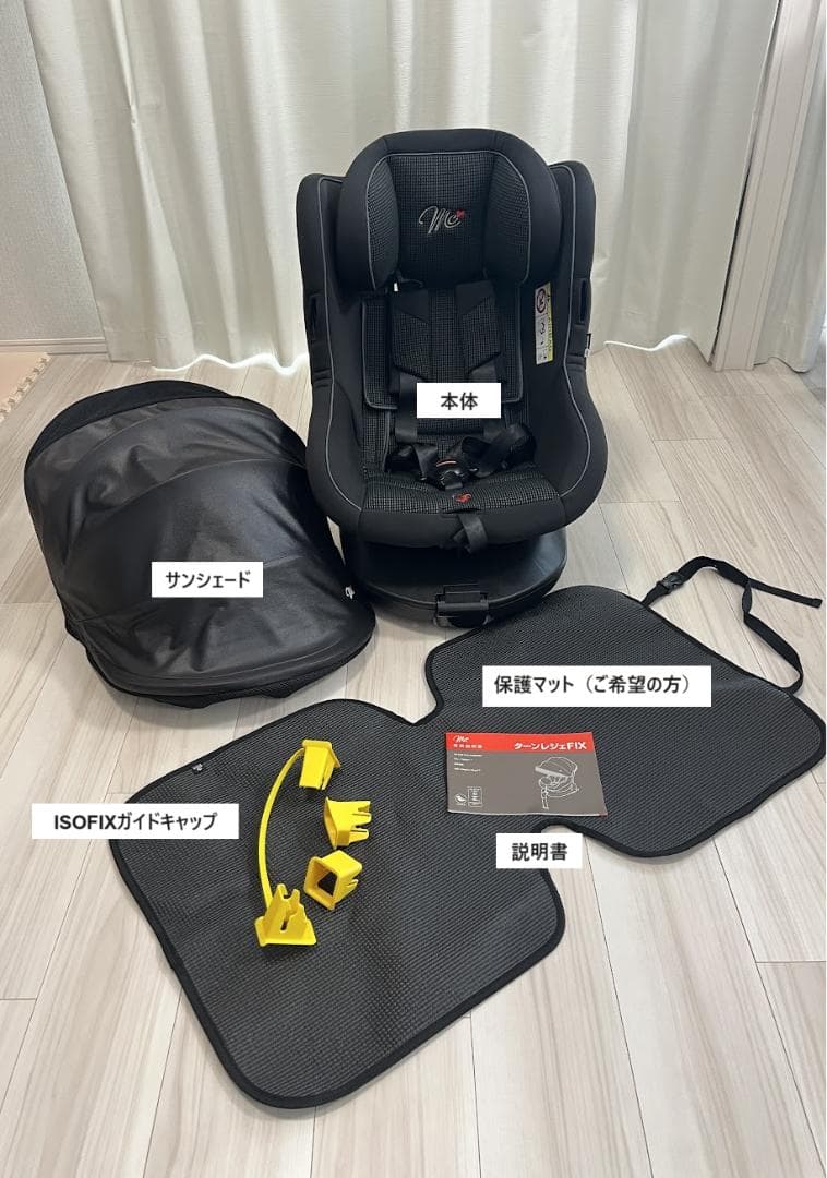 マムズキャリー ターンレジェ ISOFIX チャイルドシート 西松屋 - メルカリ