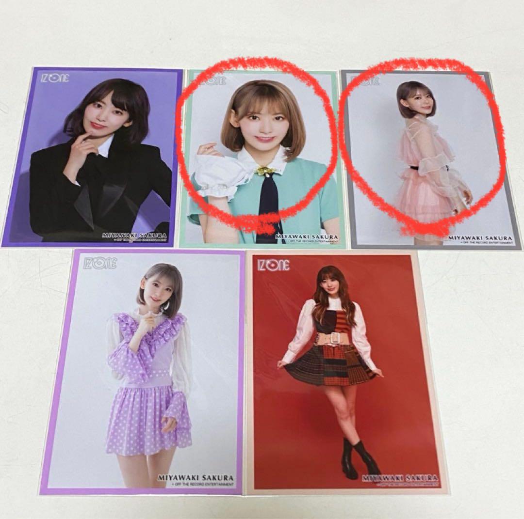 Rakutao公式アカウント04様専用 - メルカリ