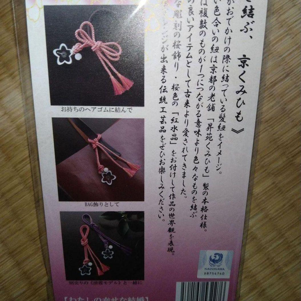 わたしの幸せな結婚